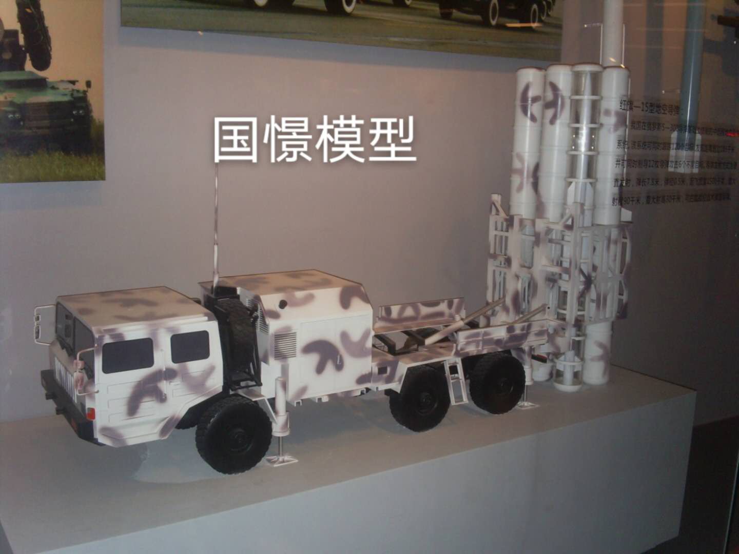宁武县车辆模型